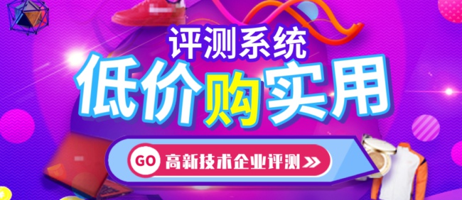 企业资源计划系统 (ERP) — 提高企业整体管理水平的关键
