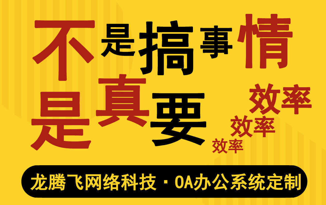 商城系统供应商 