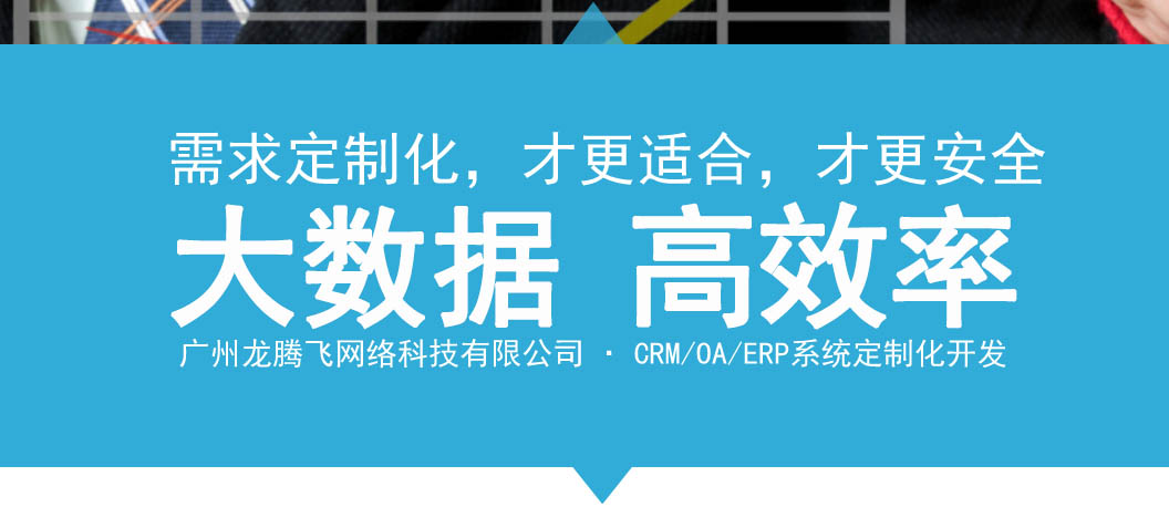 重点二：家校互动平台