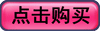 A4牛皮纸档案袋办公用品采购链接